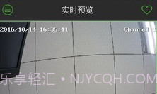 EasyLive监控v3.7.17截图