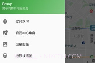 BmapV7.27.16截图