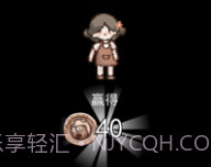 躺平发育内置菜单v2.2.0.13截图