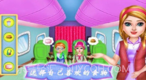 飞机模拟修理厂v1.19截图