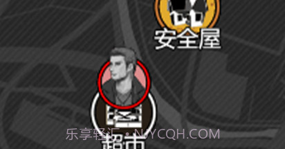 感染者笔记求生v1.15截图