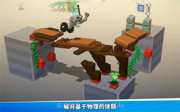 乐高积木传说v1.1.15截图