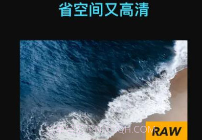 徕卡水印相机2023v1.0.13截图