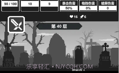 黑暗高塔v1.15截图