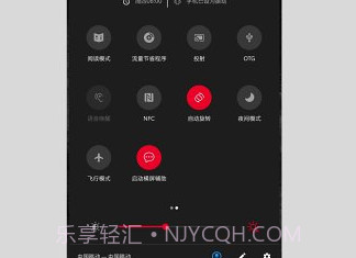 快捷小窗辅助免费版v4.14截图