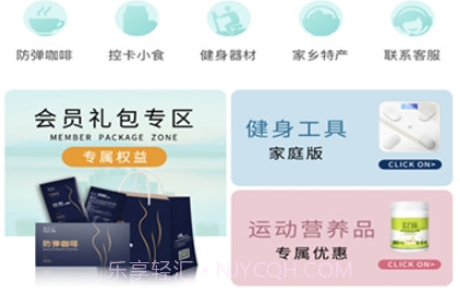 嗖拉拉v3.19截图