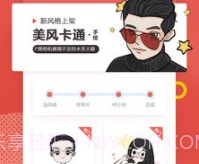头像手绘有画v1.0.16截图