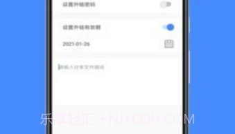 百盒v1.0.20截图