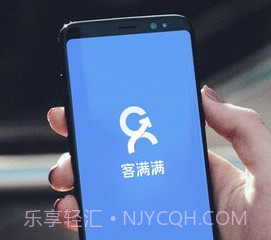 客满满(客满满网页版)v2.3.1 安卓免费版v2.3.14截图