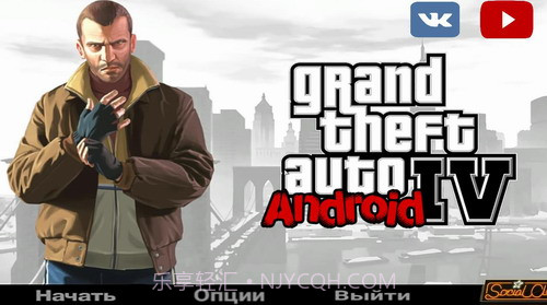 gta4v1.12截图