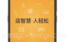 H1车店V1.2.17截图