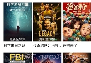 大师兄影视最新伪装2023v1.2.15截图
