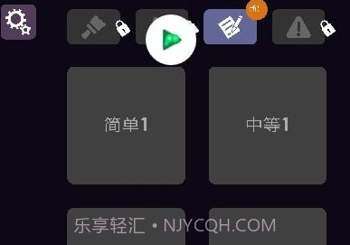 Blendoku 2V2.1.12截图