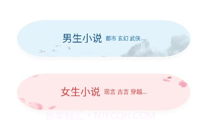 饕餮小说v3.9.18截图