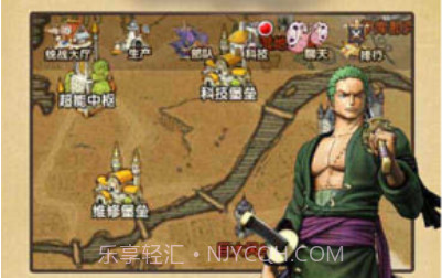 草帽王出击v1.12截图