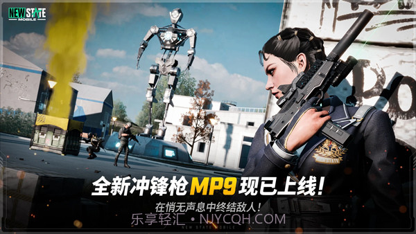 未来之役体验服v0.9.55.15截图