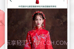 ai一键换衣服v82020714.13截图