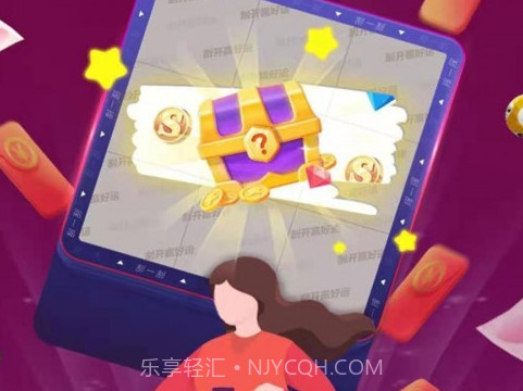 好运乐园v1.0.14截图