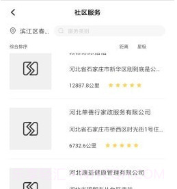 事亲v1.0.17截图