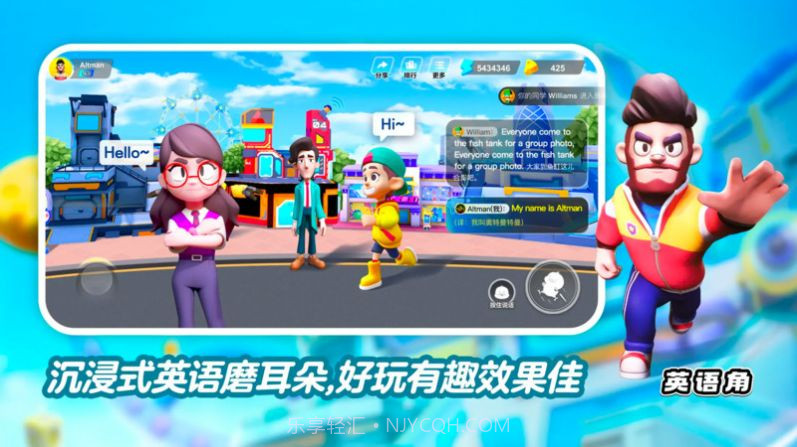 ABC Zone1.15截图