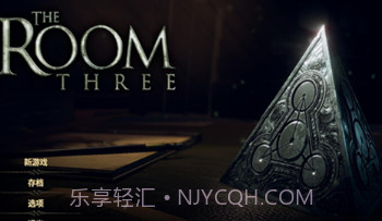 未上锁的房间3v1.19截图
