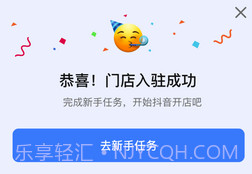 心动外卖商家版v1.13截图