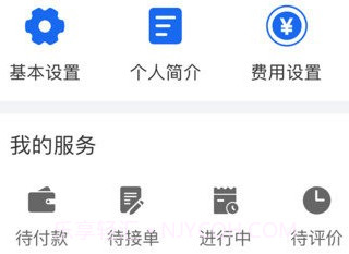 鸮法律师版v1.0.14截图