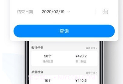 天虹智能助手v1.3.15截图