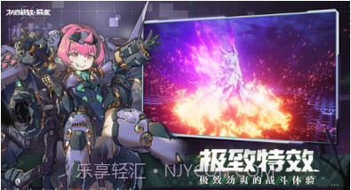 机动战姬聚变v1.0.18截图