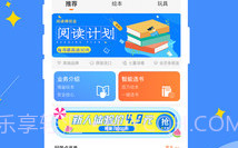 好学点V2.0.12截图