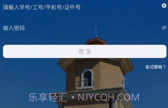 西亚斯迎新v1.0.19截图