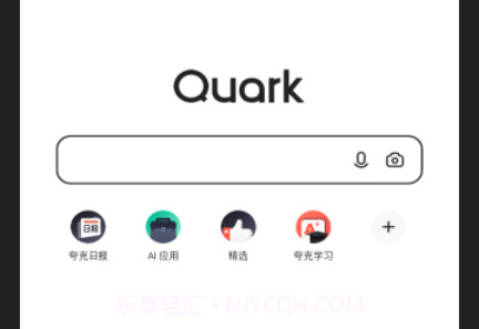 夸克v6.0.2.232v6.0.2.15截图