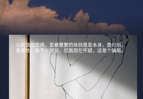 漫走脚印计步v1.0.17截图