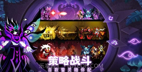 誓灵v1.1.16截图
