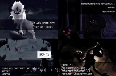 精灵宝可梦解放v2.0.15截图