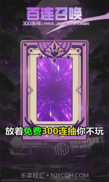 曙光召唤8.1.43截图