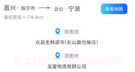 智运物流司机版v1.0.15截图
