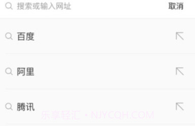 柠檬浏览器APPv1.15截图