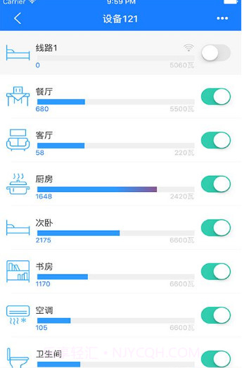 掌上用电v2.5.15截图
