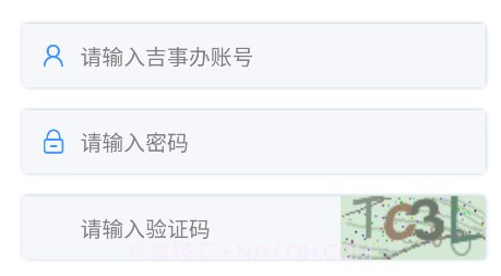吉林掌上社保2023v1.0.14截图