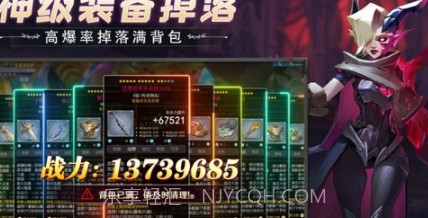 异界探险v1.0.25.18截图