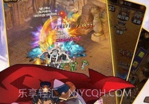 梦想三国之勇往直前v1.0.16截图