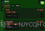 僵尸增量V1.15截图