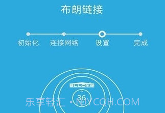 布朗新风系统v0.3.11截图