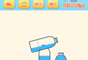 倒水大挑战v1.0.22截图