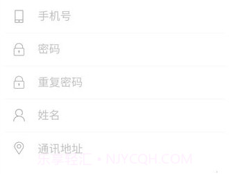 招远民情通v2.0.15截图