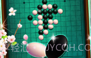 五子棋大战V2.2.13截图