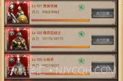 帝国与文明v1.17截图