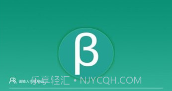 北塔教育v1.14截图