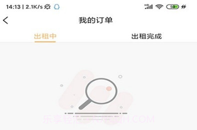 九九租号V1.0.11截图